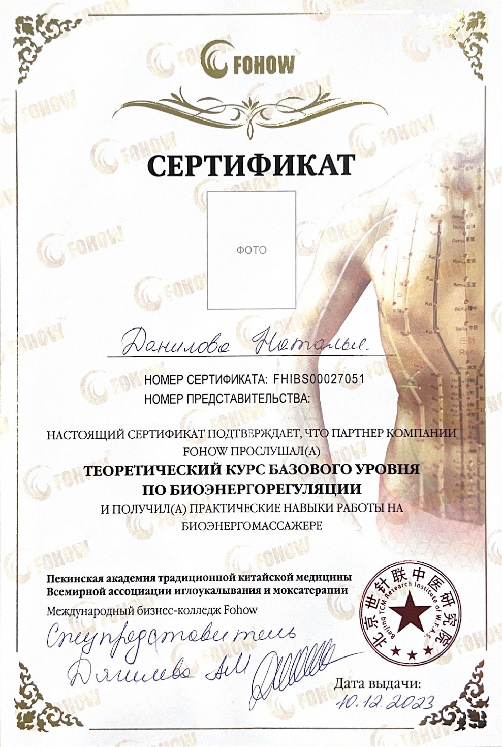 Топ 1 мастер Америки по оргазмическому массажу Топ 1 мастер Америки по оргазмическому массажу