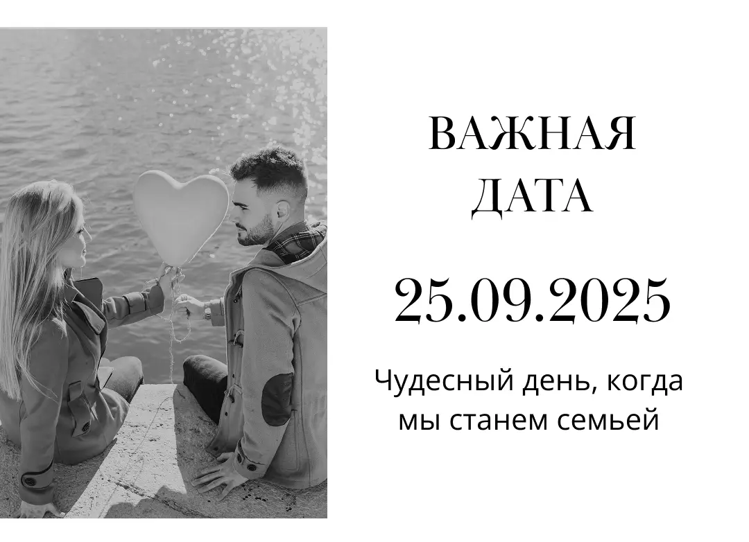 Invitation image 4