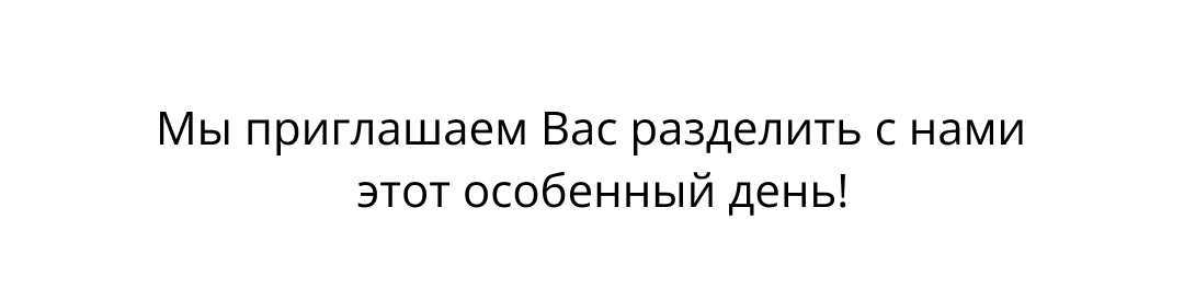 Invitation image 5