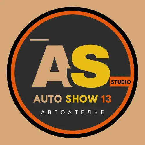 Auto Show 13