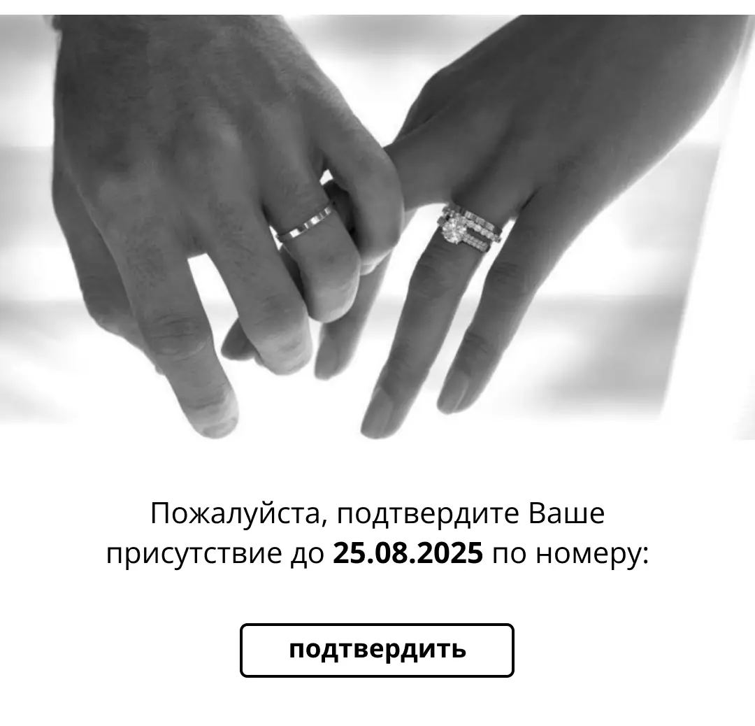 Invitation image 12