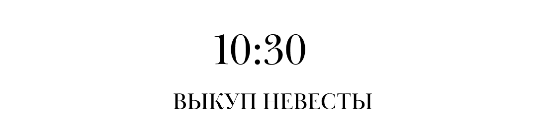 Invitation image 8