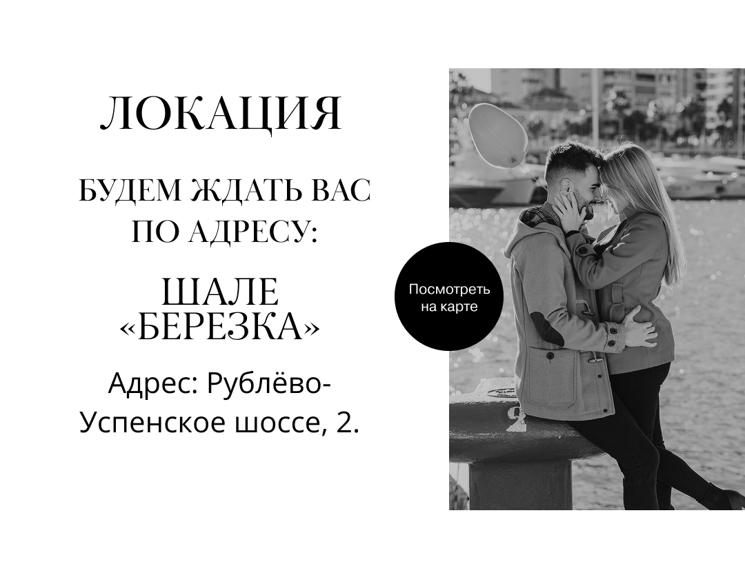 Invitation image 6