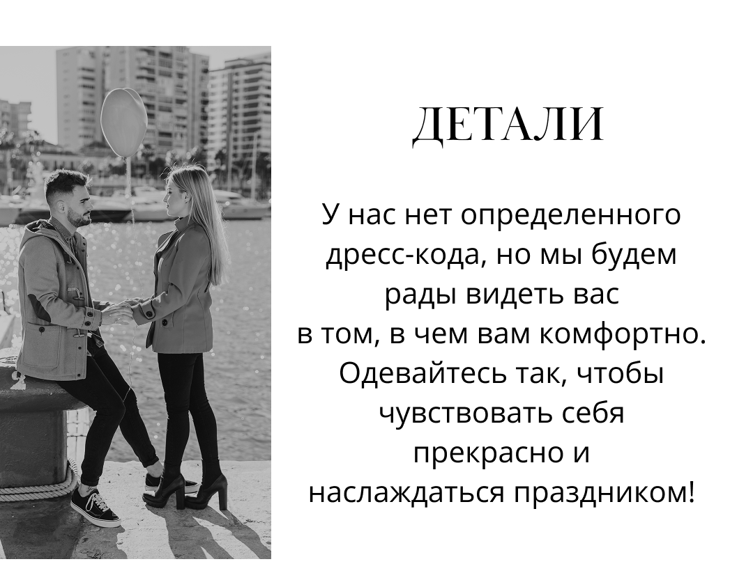 Invitation image 11